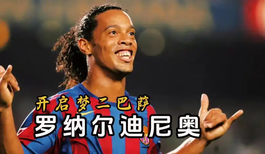足坛热门